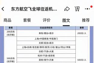 经纪人辟谣齐耶赫被退租：从未就他的未来发表过任何评论